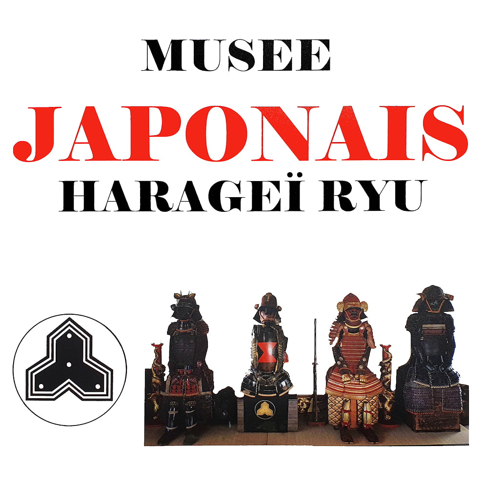 Le Musée Japonais Harageï-Ryū à Castelnau-le-Lez | Samouraïs & Katanas | #Terressens Le Musée Japonais Harageï-Ryū à Castelnau-le-Lez | Samouraïs & Katanas | #Terressens