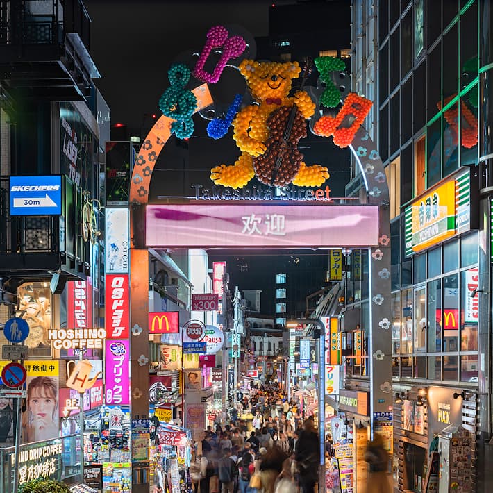 Quartier de Harajuku, Tokyo, Japon #Terressens (AdobeStock n° 408041034)