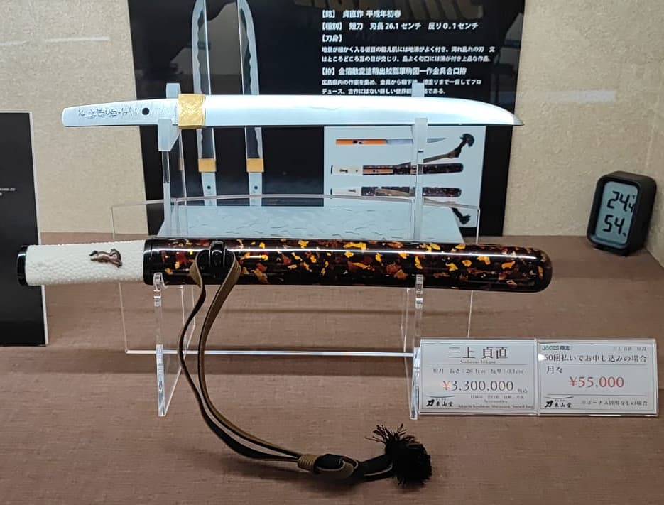 Lame (avec signature sur la soie) et monture d'un aiguchi (photo : François Carpentier #Terressens)